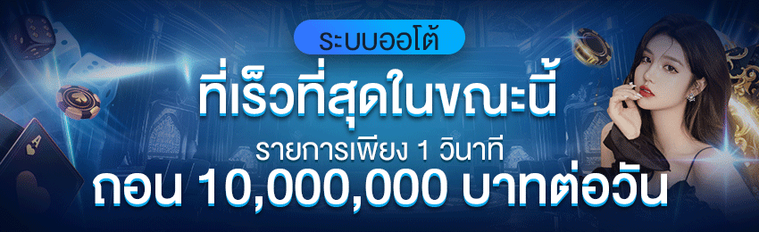 ดูบอลสด